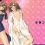 Closeups CL&orz ～Mito de Dasu hazudatta Hon～- Baka to test to shoukanjuu hentai Gay Blondhair