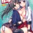 Uncensored D.L. action 84- Kantai collection hentai Porn Pussy