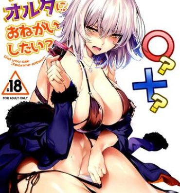Porra Jeanne Alter ni Onegai Shitai? + Omake Shikishi- Fate grand order hentai Assfucked