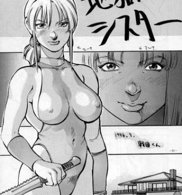 Sensual Jigoku no Sister / Dame 120% Maxima- Tekken hentai Asuka 120 hentai Lesbo