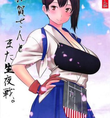 Red Kaga-san to Mata Nama Yasen- Kantai collection hentai Double