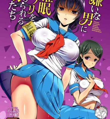 Best Blowjob Kirai na Otoko ni Saimin Appli o Kakerareru Musume-tachi- Original hentai Brazzers