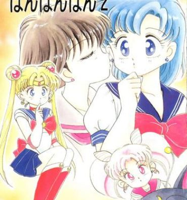 Dick Sucking Pon Pon Pon 2- Sailor moon hentai Miracle girls hentai Tan