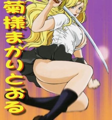 Femdom Porn Rangiku-sama Makaritooru- Bleach hentai Shaven