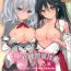 Nice Tits Saishuu Renshuu Junyoukan Kanojo first sex with final battleship- Kantai collection hentai Cumming