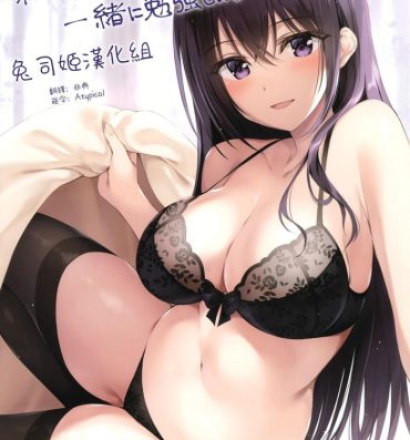 Huge Tits Satsuki Onee-chan to Issho ni Benkyou Shiyo- Original hentai Penetration