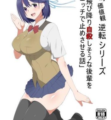 Rubdown Seiteki Kachikan Gyakuten Series "Tobiori Jisatsu Shisou na Kouhai o Ecchi de Yamesaseru Hanashi"- Original hentai Hogtied