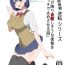 Rubdown Seiteki Kachikan Gyakuten Series "Tobiori Jisatsu Shisou na Kouhai o Ecchi de Yamesaseru Hanashi"- Original hentai Hogtied