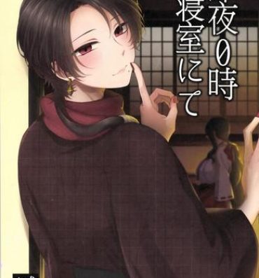 Blow Job Shinya Reiji Shinshitsu ni te- Touken ranbu hentai Mulher