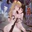 Gay Tenkuu to Meikai no Ori- Fate grand order hentai Amateur Sex