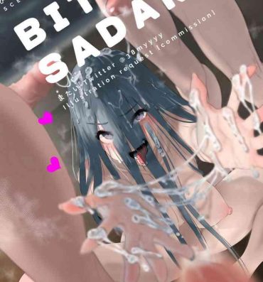 Blow Jobs Porn BITCH Sadako- The ring hentai Butt
