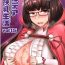 Porno Amateur Chaldea Kyounyuu Seikatsu vol:1.5- Fate grand order hentai Perfect