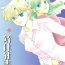 Flashing Guidebook- Sailor moon hentai Ftvgirls