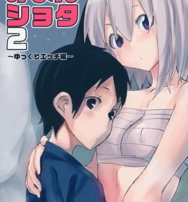 Snatch Myon Shota 2- Touhou project hentai Por