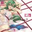 Cum On Face Nightmare of Sanae- Touhou project hentai Gay Latino