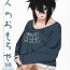 Blowjob Contest Otonano Omochiya Vol. 16- Original hentai Lesbian Porn