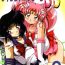 Sexy Girl Silent Saturn SS vol. 9- Sailor moon hentai Hindi