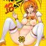 Rough Porn Sunny 18 sai | 18 Year-old Sunneh- Smile precure hentai Storyline