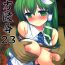 Gape Touhou ryoujoku 23- Touhou project hentai Assfuck