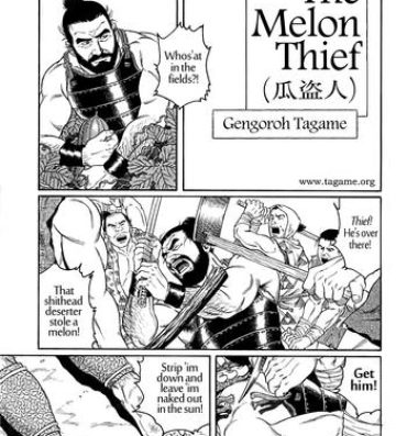 Flagra Uri-Nusutto | The Melon Thief Gay Pov