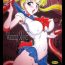 Room Waning Moon- Sailor moon hentai Pornstars