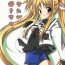 Eating Pussy Anata ga Suki Nano.- Mahou shoujo lyrical nanoha hentai Public Fuck