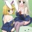 Mms [Digital Lover (Nakajima Yuka)] DL-RO Soushuuhen 02 – DL-RO Perfect Collection No. 02 (Ragnarok Online) [Digital]- Ragnarok online hentai Rubia
