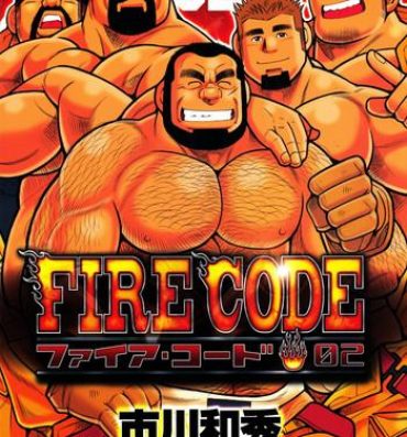 Sextoy FIRE CODE 02 Breasts