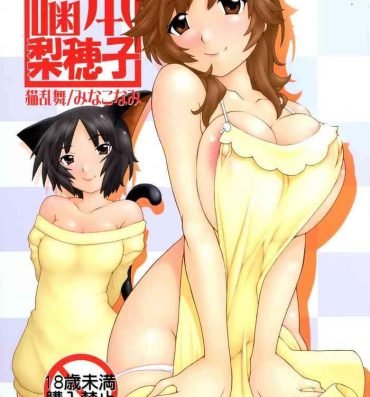 Girl Gamimoto Sakurai Rihoko- Amagami hentai Teen Blowjob