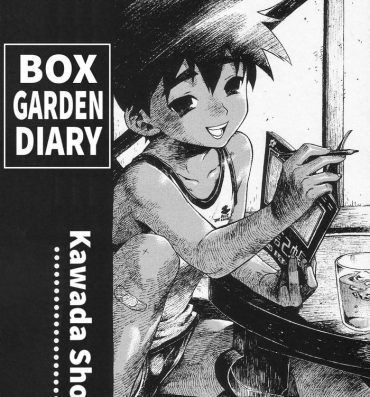 For Hakoniwa nikki | Box Garden Diary Hard Cock