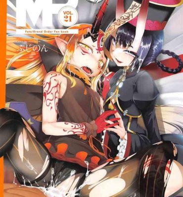 Gay Pissing M.P. Vol. 21- Fate grand order hentai Tattooed