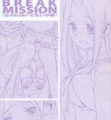Tiny Girl AIKAa A-17: VIRGIN BREAK MISSION- Hayate no gotoku hentai Housewife