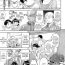 Doctor [BeNantoka] Koibito wa Gikyoudai | My Lover is my Brother-In-Law (Comic LO 2014-11) [English] {5 a.m.} Highschool
