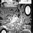Gay Friend [Erect Sawaru] Shinkyoku no Grimoire -PANDRA saga 2nd story- CH 13-20 Jap