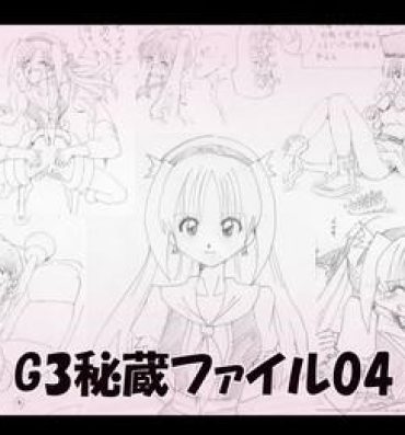 Cock Suckers G3 Hizou File 04- Original hentai Amature