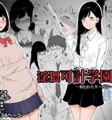 Teenage Sex Inwai Kakei Gakuen- Original hentai Tan