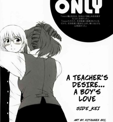 Naija Kyoushi no Koi Seito no Ai – SIDE:KEI | A Teacher's Desire… A Boy's Love SIDE_KEI- Onegai teacher | please teacher hentai Anal Licking
