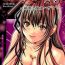 Swallowing [Miyazaki Maya] Holy Knight ~Junketsu to Ai no Hazama de~ Vol. 5 Trimmed