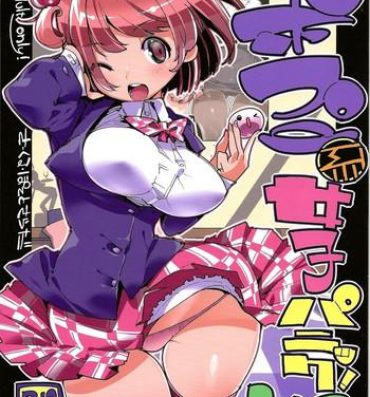 Big breasts Popuni Kei Joshi Panic! Vol. 8- Original hentai Pigtails
