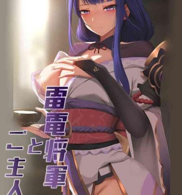 Teenfuns Raiden Shōgun to Goshujinsama | 雷電將軍和她的主人- Genshin impact hentai Mommy