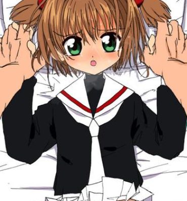 Butt Sex Sakura-chan Kouin Manga- Cardcaptor sakura hentai Hot Women Fucking