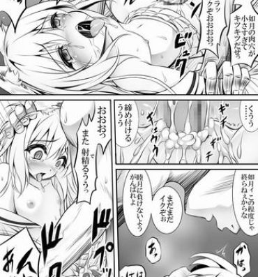 Ass AzuLan 1 Page Manga- Azur lane hentai Wet Cunt