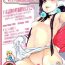 Deepthroat (C93) [Sekai Kakumei Club (Ozawa Reido)] Otou-san, Okaa-san, Ikagawashii Omise de Gomennasai. (Blend S)- Blend s hentai Realitykings