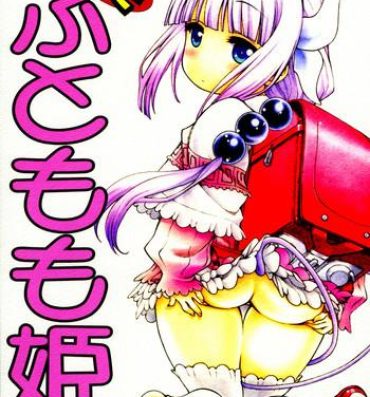 Gay Toys (COMIC1☆11) [UROBOROS (Utatane Hiroyuki)] Motto Futomomo Hime (Kobayashi-san-chi no Maid Dragon)​- Kobayashi-san-chi no maid dragon hentai Webcam