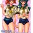 Vibrator Demongeot 5- Onegai twins hentai Pack