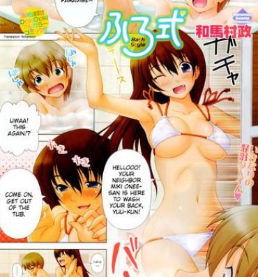 Best Blowjob Furoshiki – Bath Style Camgirl
