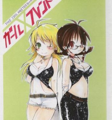 Short Hair Girl x Friend- The idolmaster hentai Stripping
