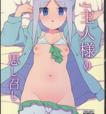 Buttplug Goshujin-sama no Oboshimeshi- Future card buddyfight hentai Yanks Featured