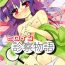 Blow Job Contest Heroine Shinsatsu Monogatari- Tantei opera milky holmes hentai Spread
