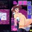 Lover Himitsu no Chikashitsu Vol.1 Gay